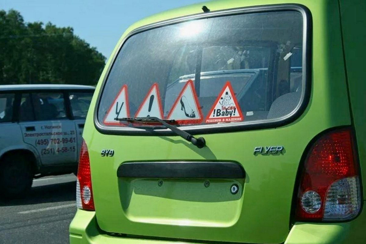 Наклейки на заднем стекле автомобиля молодого водителя